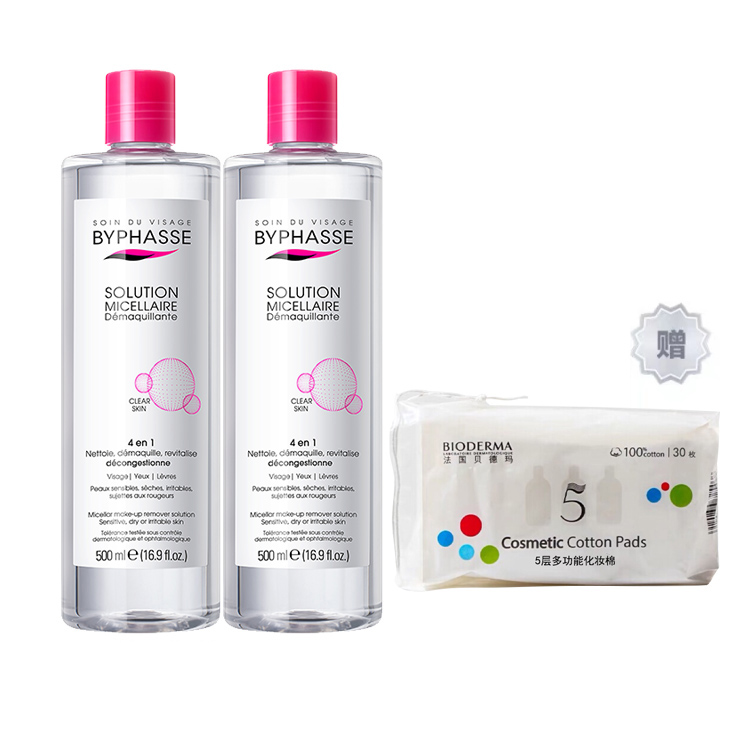 Средство для снятия макияжа unisex BYPHASSE
Средство для снятия макияжа unisex BYPHASSE