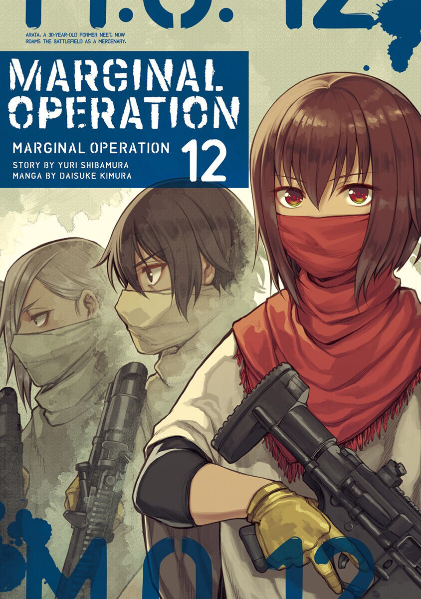 Манга Marginal Operation Manga Volume 12
Манга Marginal Operation Manga Volume 12