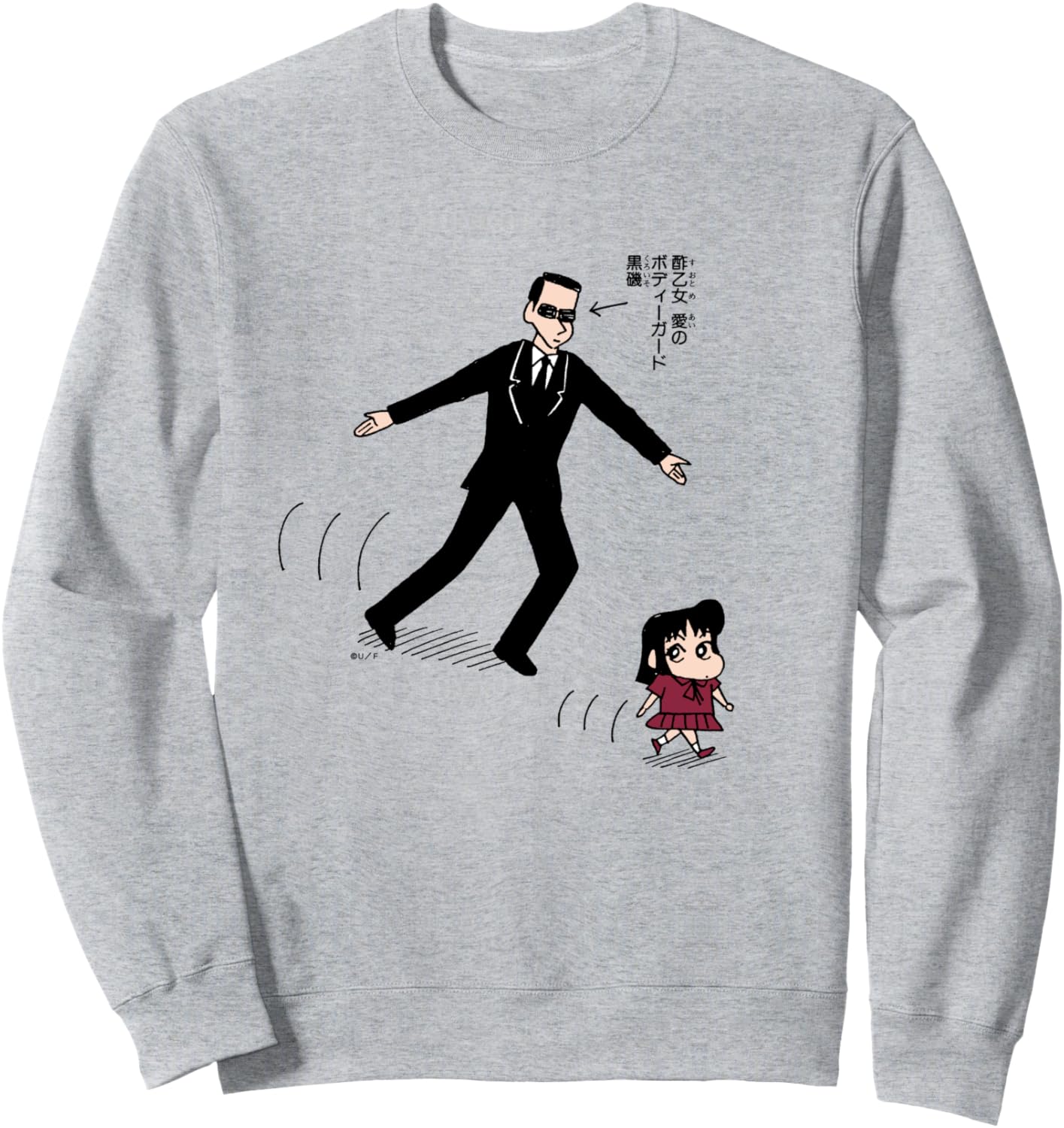 Толстовка Crayon Shin-chan Black Beach and Aiki-chan Crayon Shinchan, серый
Толстовка Crayon Shin-chan Black Beach and Aiki-chan Crayon Shinchan, серый