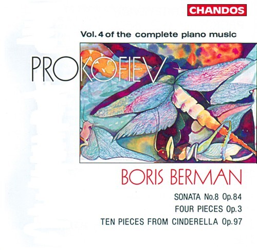 CD диск Prokofiev / Berman: Piano Music 4
CD диск Prokofiev / Berman: Piano Music 4