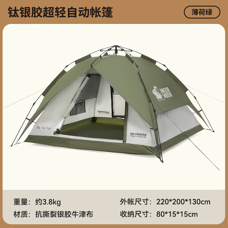 Pelliot Hiker уличная палатка для кемпинга, быстро открывающаяся автоматическая палатка, солнцезащитный козырек, многоместная парковая палатка 16402701, зеленая
Pelliot Hiker уличная палатка для кемпинга, быстро открывающаяся автоматическая палатка, солнцезащитный козырек, многоместная парковая палатка 16402701, зеленая