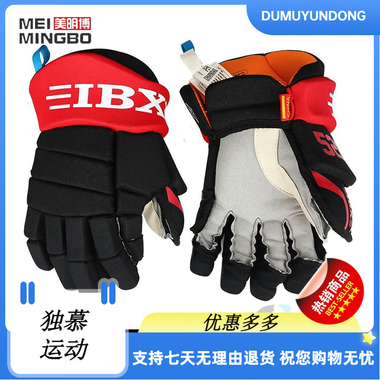 BAUER Детские хоккейные перчатки 2022, серия 520, черно-красные, 28 см
BAUER Детские хоккейные перчатки 2022, серия 520, черно-красные, 28 см