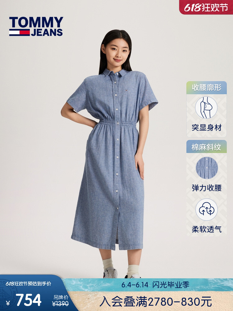 Рубашка женская Tommy Hilfiger с вышитым логотипом, синий
Рубашка женская Tommy Hilfiger с вышитым логотипом, синий