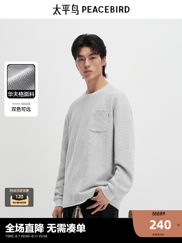 Футболка мужская Peacebird с длинным рукавом, серый
Футболка мужская Peacebird с длинным рукавом, серый