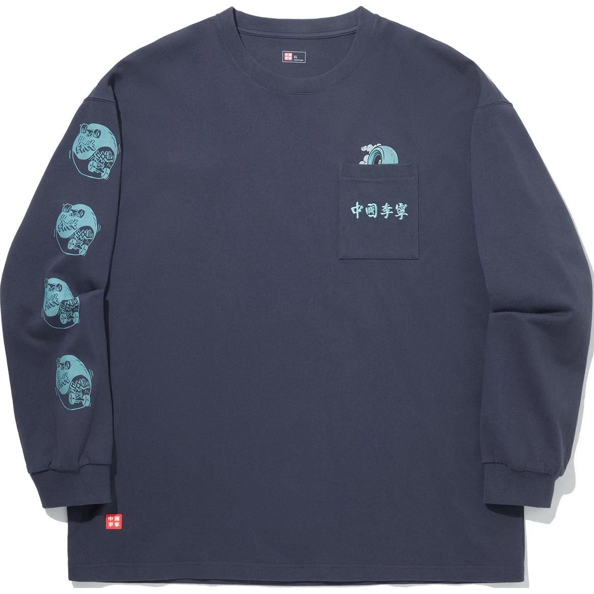 LiNing Футболка Unisex Screen Mountain Blue, Синий, LiNing Футболка Unisex Screen Mountain Blue
LiNing Футболка Unisex Screen Mountain Blue, Синий, LiNing Футболка Unisex Screen Mountain Blue