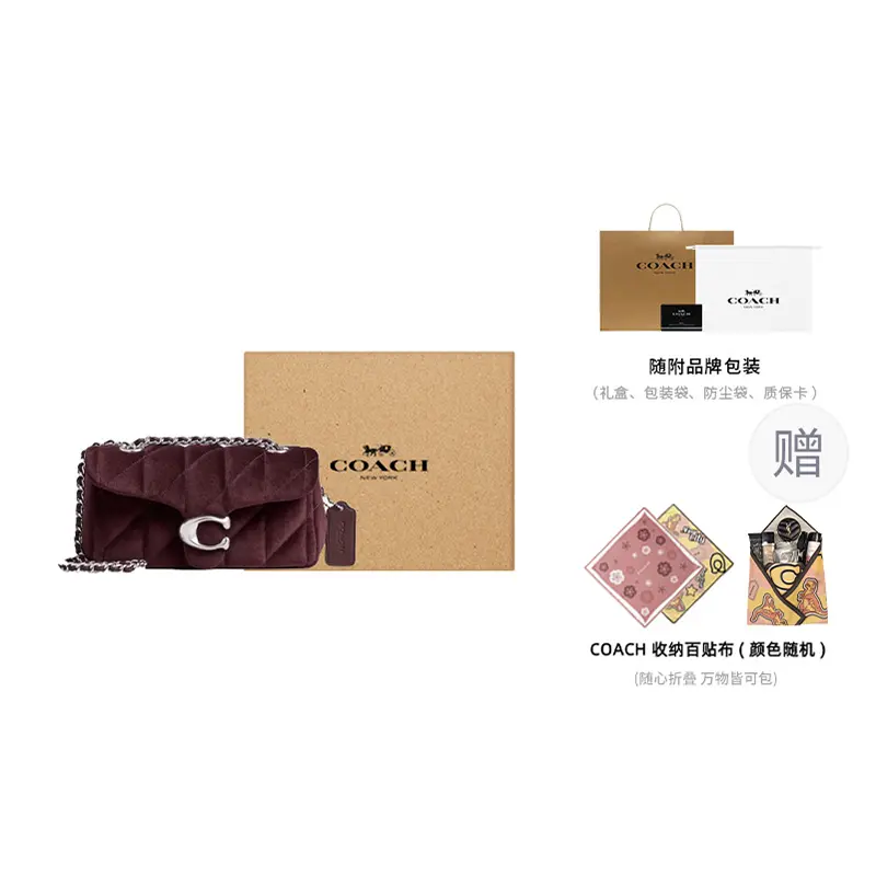 COACH Таби Тканевая сумка через плечо малого размера для женщин Сливовая радость
COACH Таби Тканевая сумка через плечо малого размера для женщин Сливовая радость