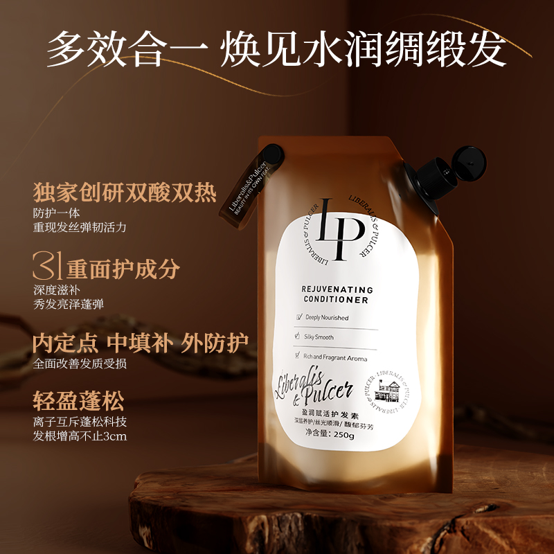 Кондиционеры для волос Unisex LIBERALIS&PULCER
Кондиционеры для волос Unisex LIBERALIS&PULCER