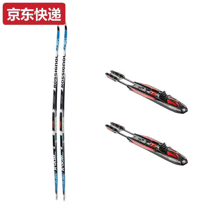 Rossignol Традиционные беговые лыжи TKHE R-SINSPORTIFP, комплект лыж с креплениями соревновательного уровня, 201 см
Rossignol Традиционные беговые лыжи TKHE R-SINSPORTIFP, комплект лыж с креплениями соревновательного уровня, 201 см