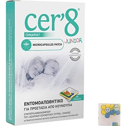 Средство от насекомых Cer8 Junior 24 шт., Vican
Средство от насекомых Cer8 Junior 24 шт., Vican