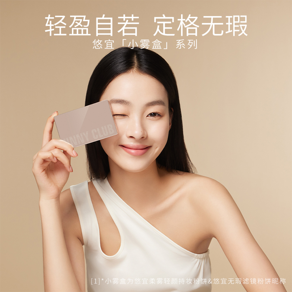 Пудровое зеркало для макияжа UNNY набор для макияжа натуральный и безупречный UNNY CLUB
Пудровое зеркало для макияжа UNNY набор для макияжа натуральный и безупречный UNNY CLUB