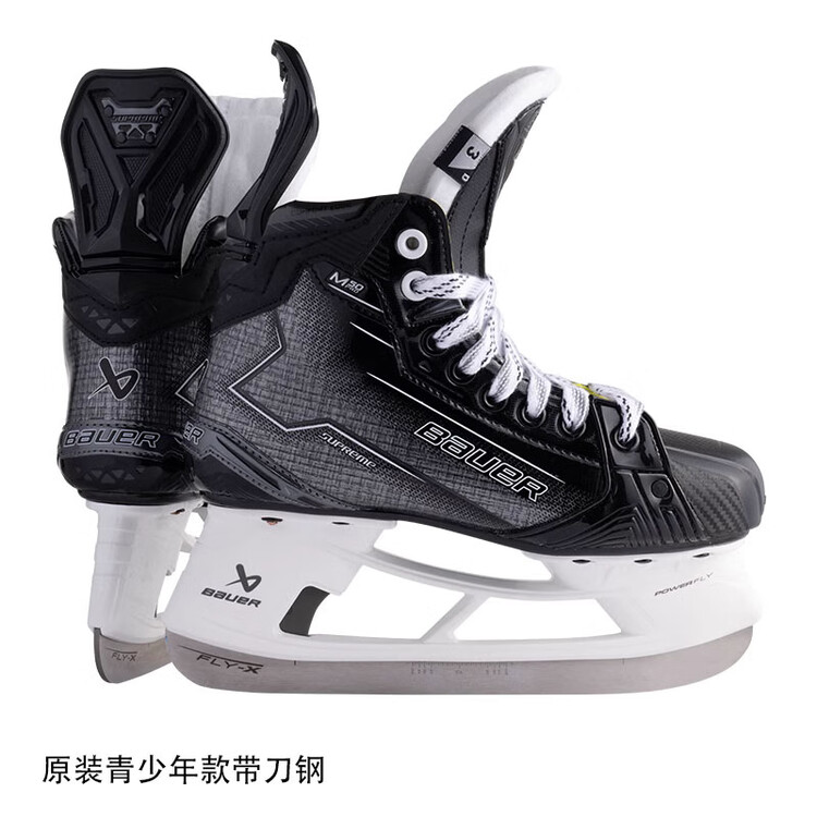 BAUER Новые коньки для хоккея M50 PRO, детские, подростковые и взрослые, соревновательные, размер 33.5
BAUER Новые коньки для хоккея M50 PRO, детские, подростковые и взрослые, соревновательные, размер 33.5