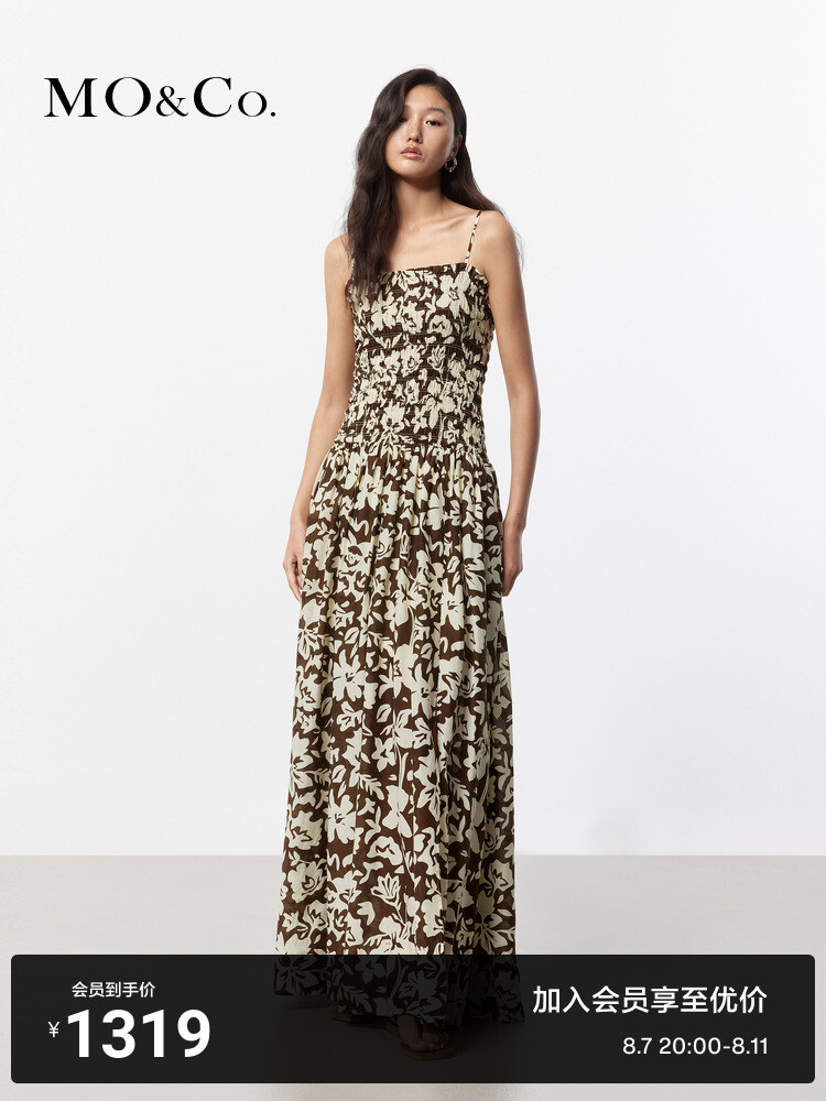 Юбка шелковая Moco Moanke с цветочным узором, черный / желтый
Юбка шелковая Moco Moanke с цветочным узором, черный / желтый