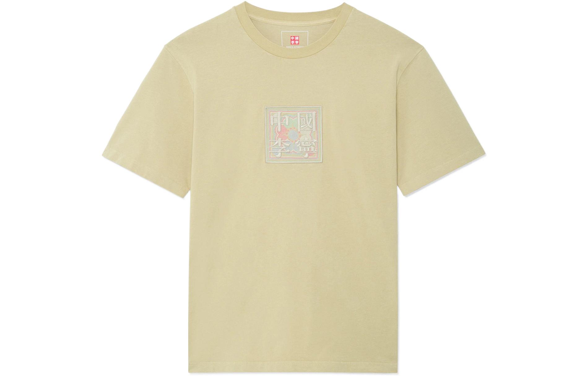 Li-Ning Li Ning Футболка Unisex Желтая Crew Neck Moderate Straight Fit, Желтый, Li-Ning Li Ning Футболка Unisex Желтая Crew Neck Moderate Straight Fit
Li-Ning Li Ning Футболка Unisex Желтая Crew Neck Moderate Straight Fit, Желтый, Li-Ning Li Ning Футболка Unisex Желтая Crew Neck Moderate Straight Fit