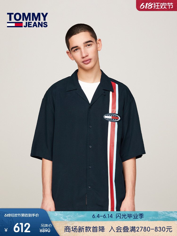 Рубашка мужская Tommy Hilfiger с вышивкой и цветными блоками, темно-синий
Рубашка мужская Tommy Hilfiger с вышивкой и цветными блоками, темно-синий