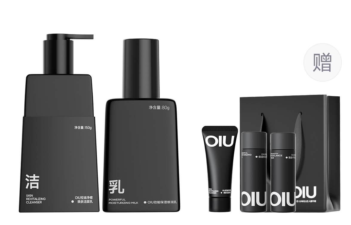 Мужской набор для ухода за кожей осветляющая одежда коробка средств для ухода за кожей выравнивание тона кожи осветление темных пятен OIU
Мужской набор для ухода за кожей осветляющая одежда коробка средств для ухода за кожей выравнивание тона кожи осветление темных пятен OIU