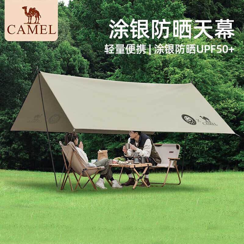 Camel изысканный портативный солнцезащитный навес для кемпинга с серебряным покрытием, навес для пикника, парка, солнцезащитное оборудование Liujinsha
Camel изысканный портативный солнцезащитный навес для кемпинга с серебряным покрытием, навес для пикника, парка, солнцезащитное оборудование Liujinsha