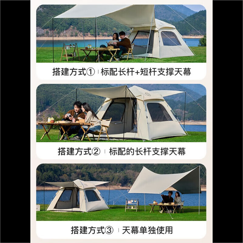 Шестиугольная палатка Jingdian Guangnian на 3/4 человека, небесно-голубая и бежево-белая палатка
Шестиугольная палатка Jingdian Guangnian на 3/4 человека, небесно-голубая и бежево-белая палатка