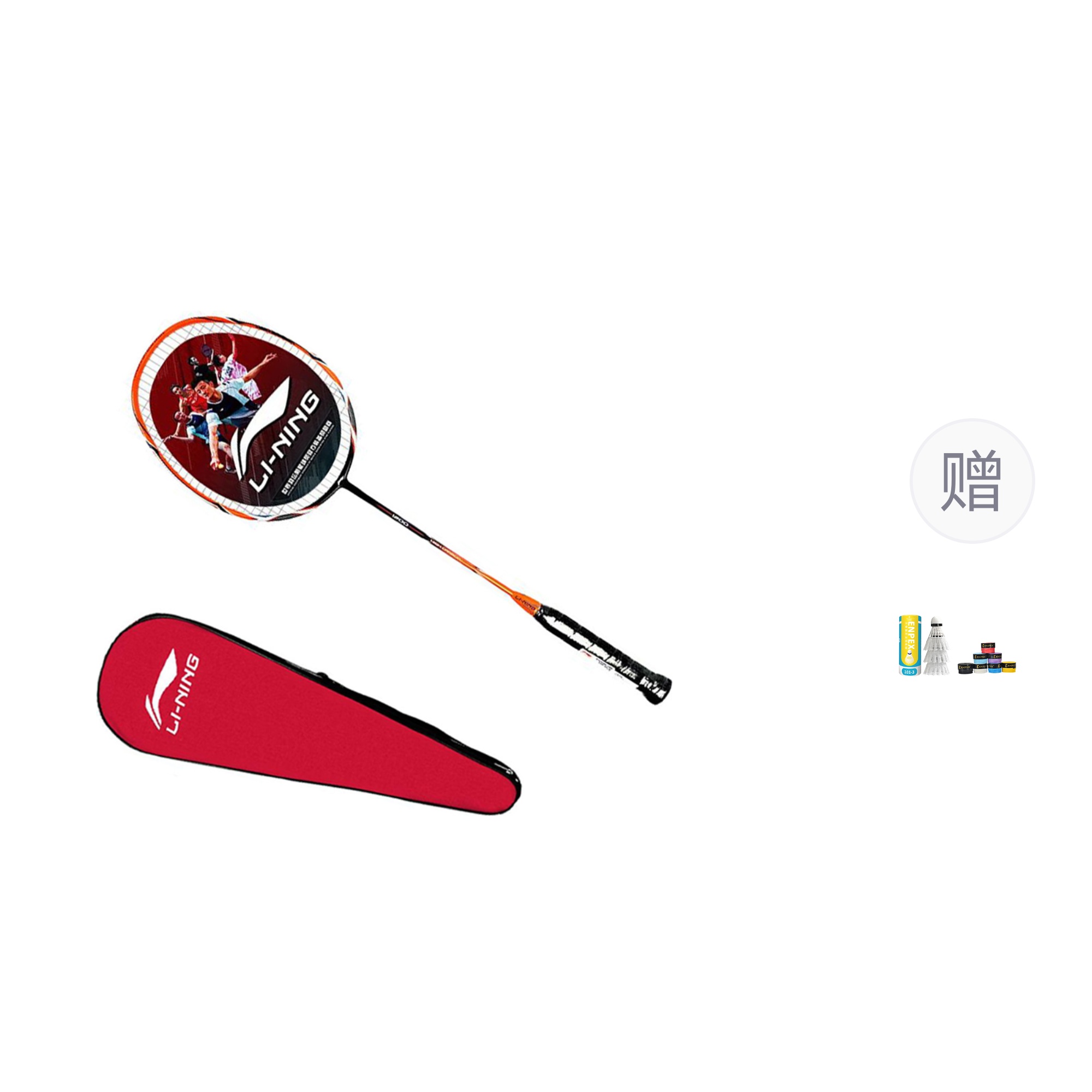 LINING HC1200 Full Carbon бадминтонная ракетка контрольного типа универсальная для защиты продвинутый уровень 4U/G5 Black Yellow
LINING HC1200 Full Carbon бадминтонная ракетка контрольного типа универсальная для защиты продвинутый уровень 4U/G5 Black Yellow