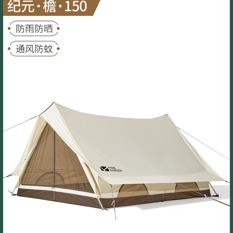 Mobi Garden оборудование для уличной палатки, семейная легкая роскошная непромокаемая густая лесная эпоха 150, обратите внимание на цвет при заказе
Mobi Garden оборудование для уличной палатки, семейная легкая роскошная непромокаемая густая лесная эпоха 150, обратите внимание на цвет при заказе