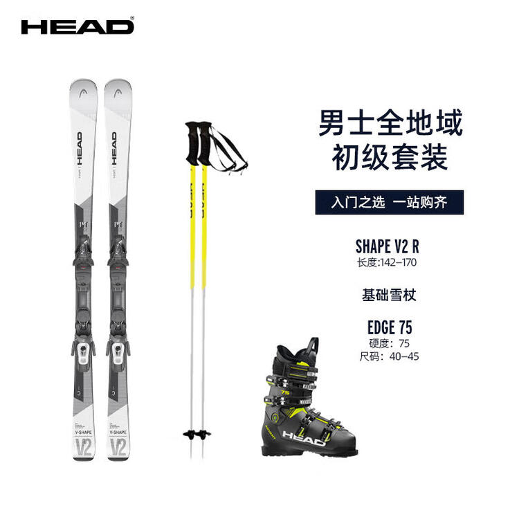 Head Новый комплект лыж 2024/25 для мужчин и женщин, снаряжение для начинающих V2, чехол для лыж, чехол для обуви, палки для снегоступов, комплект из 6 предметов, комплект снегоступов V2+75, 163 см
Head Новый комплект лыж 2024/25 для мужчин и женщин, снаряжение для начинающих V2, чехол для лыж, чехол для обуви, палки для снегоступов, комплект из 6 предметов, комплект снегоступов V2+75, 163 см