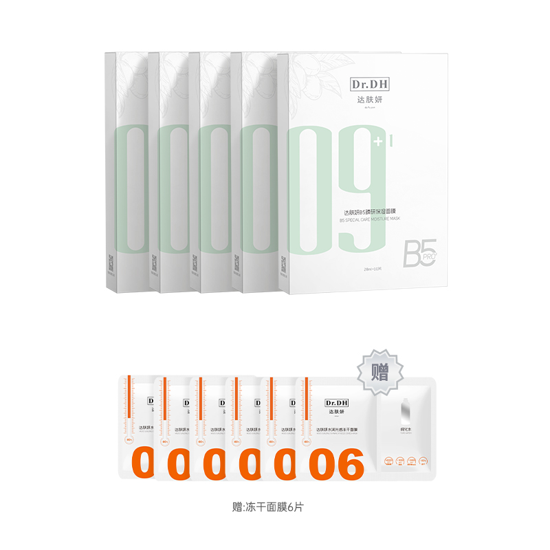 B5 Pro Premium Research лицевая маски стабилизирующая успокаивающая увлажняющая восстанавливающая гидратирующая 10 шт/уп Dr.DH
B5 Pro Premium Research лицевая маски стабилизирующая успокаивающая увлажняющая восстанавливающая гидратирующая 10 шт/уп Dr.DH