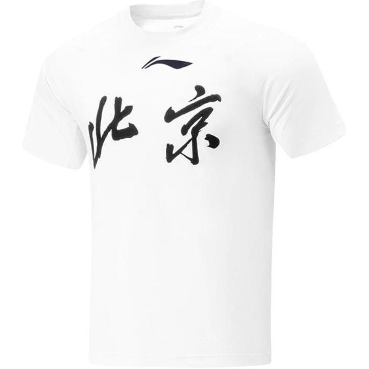 Футболка LiNing CBA мужская белая
Футболка LiNing CBA мужская белая