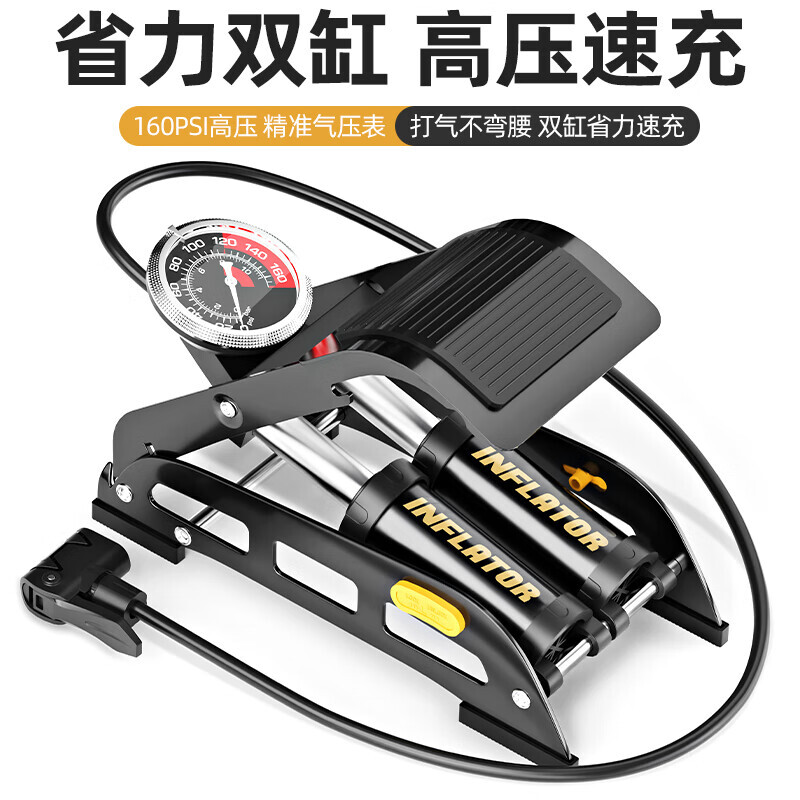 Велосипедный насос Move iron ножной высокого давления многофункциональный
Велосипедный насос Move iron ножной высокого давления многофункциональный