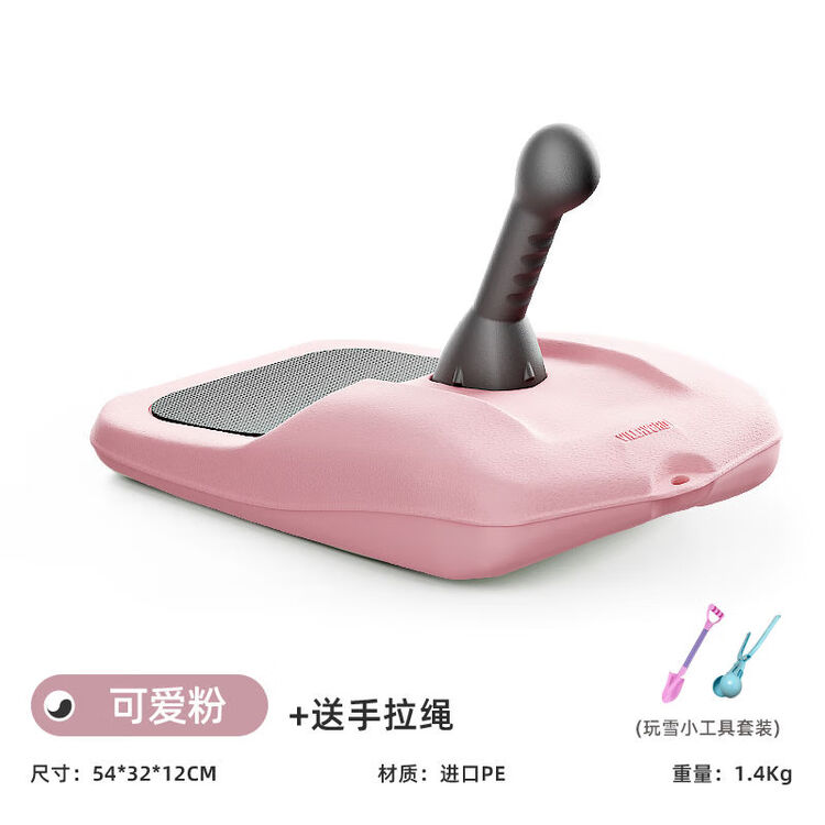 Yi Man Немецкие детские сноуборды UP, утолщенные одно- и двухместные санки для зимы, снегоход для травы, розовые, с креплением для снежка и лопаткой, 89 см
Yi Man Немецкие детские сноуборды UP, утолщенные одно- и двухместные санки для зимы, снегоход для травы, розовые, с креплением для снежка и лопаткой, 89 см