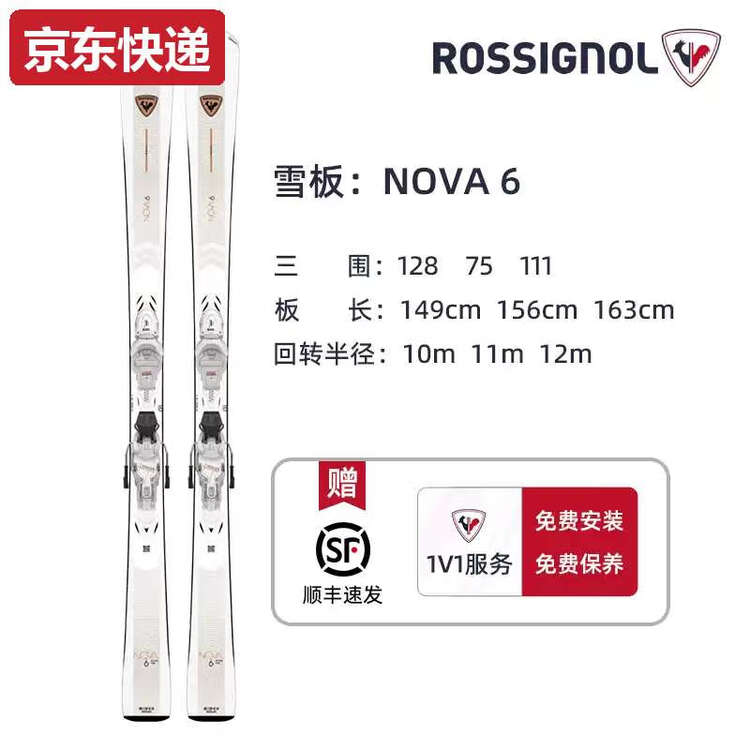 Rossignol Комплект лыж TKHE для мужчин и женщин, ботинки для начинающих и среднего уровня, лыжное снаряжение, женские лыжи NOVA6, 149 см
Rossignol Комплект лыж TKHE для мужчин и женщин, ботинки для начинающих и среднего уровня, лыжное снаряжение, женские лыжи NOVA6, 149 см