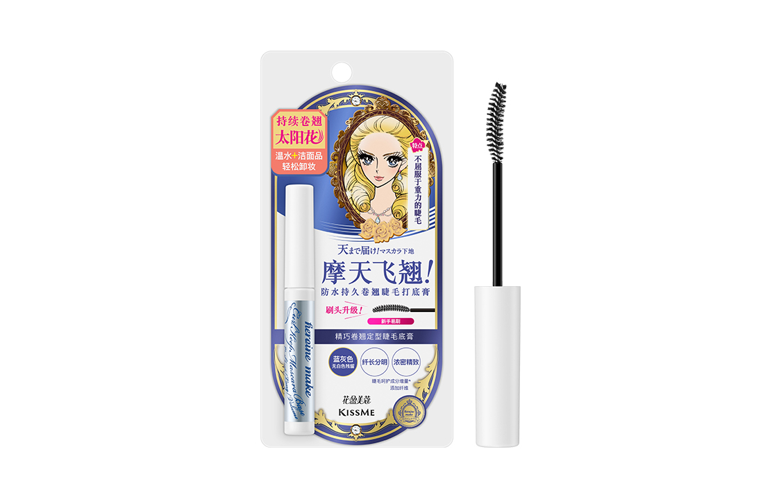 Стойкая подводка для глаз Base Layer Mascaras Smudge Proof Long Wearing 4,5 г KISSME
Стойкая подводка для глаз Base Layer Mascaras Smudge Proof Long Wearing 4,5 г KISSME