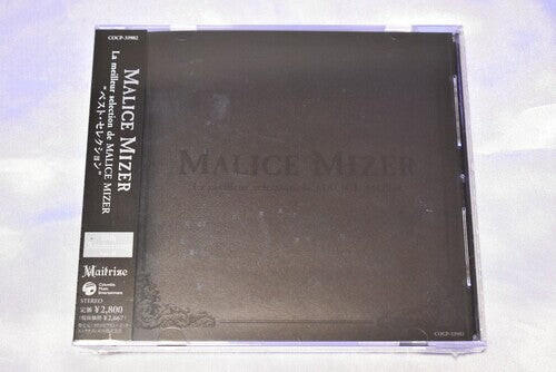 CD диск Malice Mizer: Best Selection - w/ Booklet
CD диск Malice Mizer: Best Selection - w/ Booklet