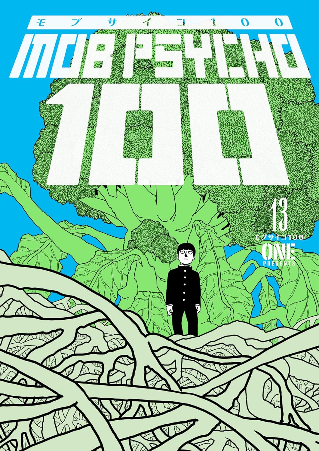 Mob Psycho 100 Volume 13 (Dark Horse Manga)
Mob Psycho 100 Volume 13 (Dark Horse Manga)
