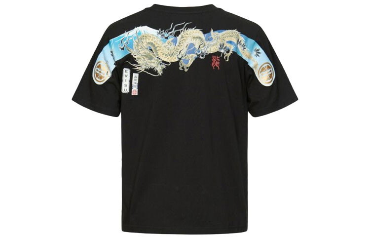 Футболка мужская Evisu, черный
Футболка мужская Evisu, черный