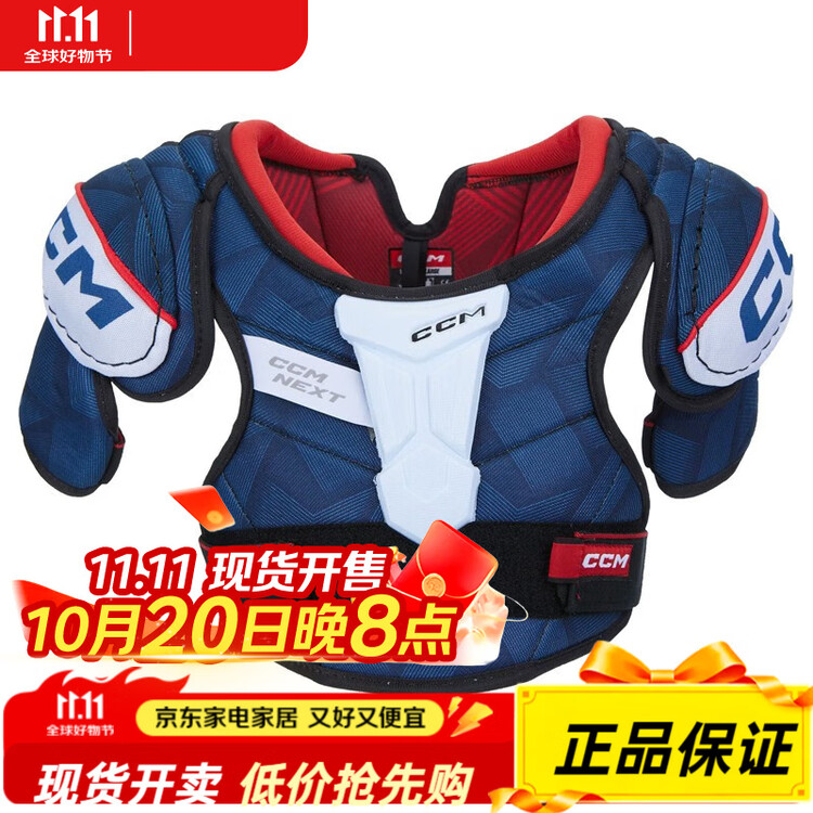 CCM Детский защитный набор: налокотники, наколенники и нагрудник (размер L)
CCM Детский защитный набор: налокотники, наколенники и нагрудник (размер L)