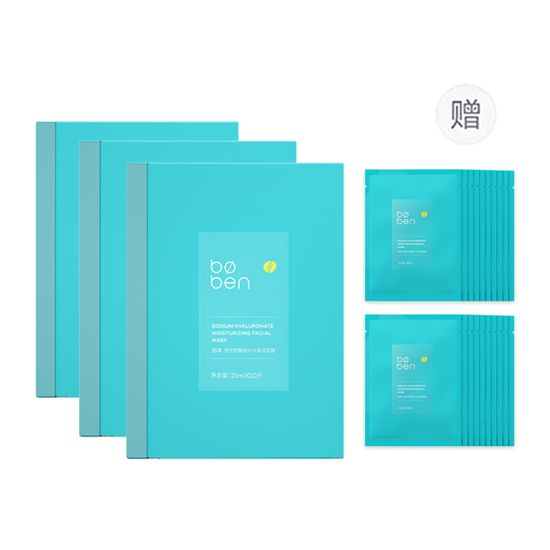 Увлажняющая маска для лица с гиалуронатом натрия успокаивающая и питательная 25мл*10 шт/упаковка Boben
Увлажняющая маска для лица с гиалуронатом натрия успокаивающая и питательная 25мл*10 шт/упаковка Boben