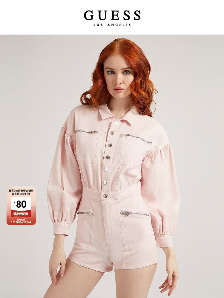 Комбинезон женский Guess с высокой талией, розовый
Комбинезон женский Guess с высокой талией, розовый