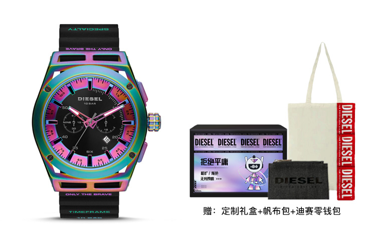 Часы наручные коллекции TIMEFRAME с кварцевым механизмом, ремешок из смолы, черный циферблат 48 мм, мужские часы DZ4547 DIESEL
Часы наручные коллекции TIMEFRAME с кварцевым механизмом, ремешок из смолы, черный циферблат 48 мм, мужские часы DZ4547 DIESEL