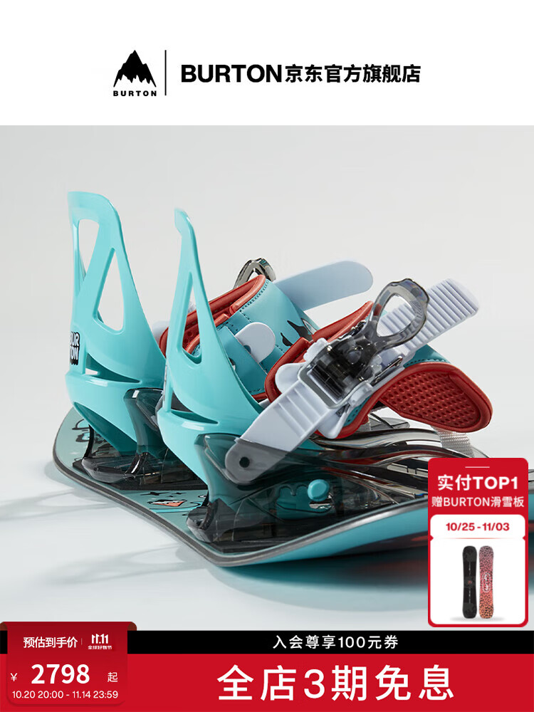 Burton Детский сноуборд AFTER SCHOOL, модель Flat Top, 90 см
Burton Детский сноуборд AFTER SCHOOL, модель Flat Top, 90 см