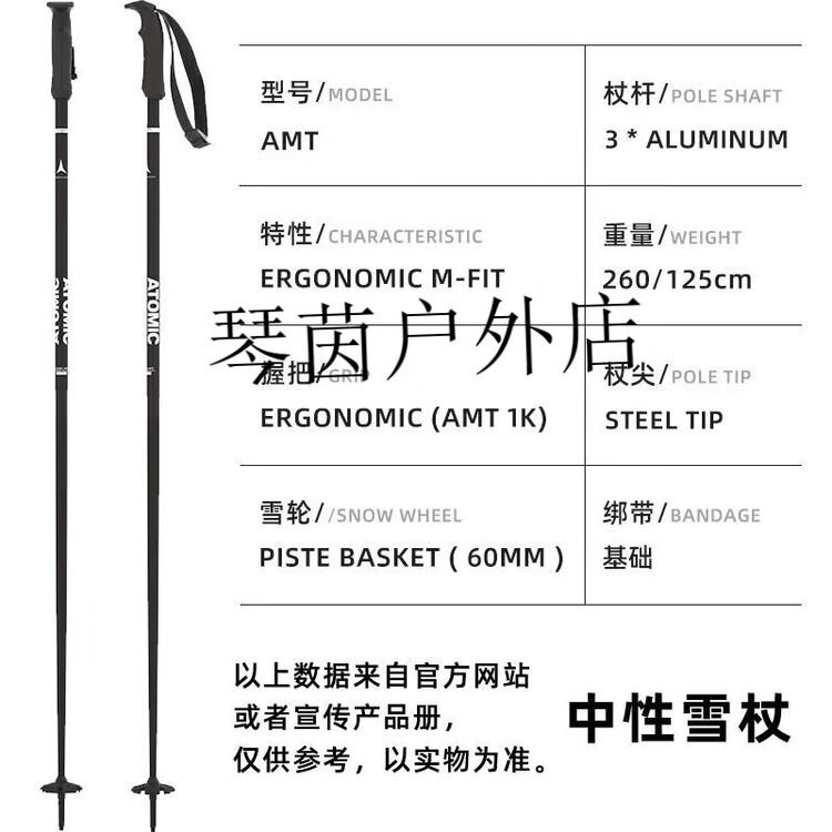 Новые лыжные палки Atomic для мужчин и женщин, модель 2425 AMT Black, 100 см, оборудование для двойного катания
Новые лыжные палки Atomic для мужчин и женщин, модель 2425 AMT Black, 100 см, оборудование для двойного катания