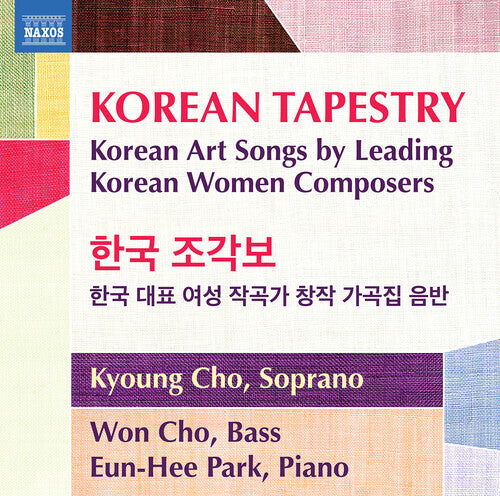 CD диск Kim / Kang / Cho: Korean Tapestry
CD диск Kim / Kang / Cho: Korean Tapestry