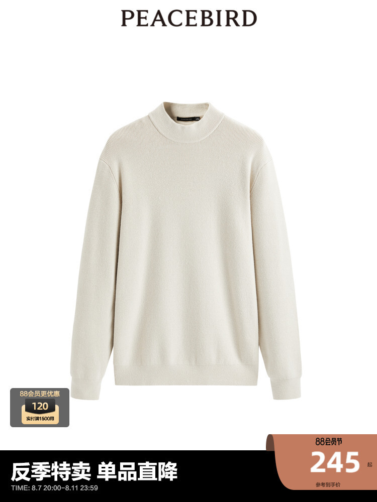 Свитер мужской Peacebird модный, бежевый
Свитер мужской Peacebird модный, бежевый