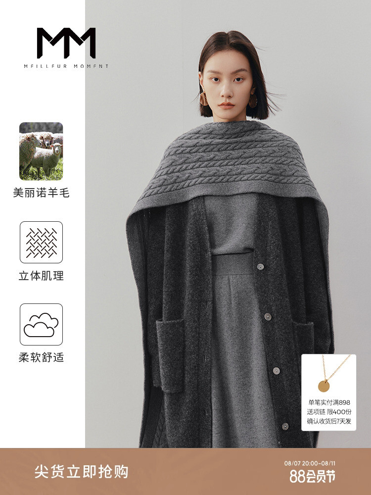 Свитер Mai Meng из мохера, темно-серый
Свитер Mai Meng из мохера, темно-серый