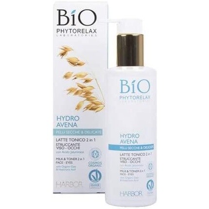 Hydro Avena 2в1 молочко/тоник, Phytorelax, Серый, Hydro Avena 2в1 молочко/тоник, Phytorelax
Hydro Avena 2в1 молочко/тоник, Phytorelax, Серый, Hydro Avena 2в1 молочко/тоник, Phytorelax