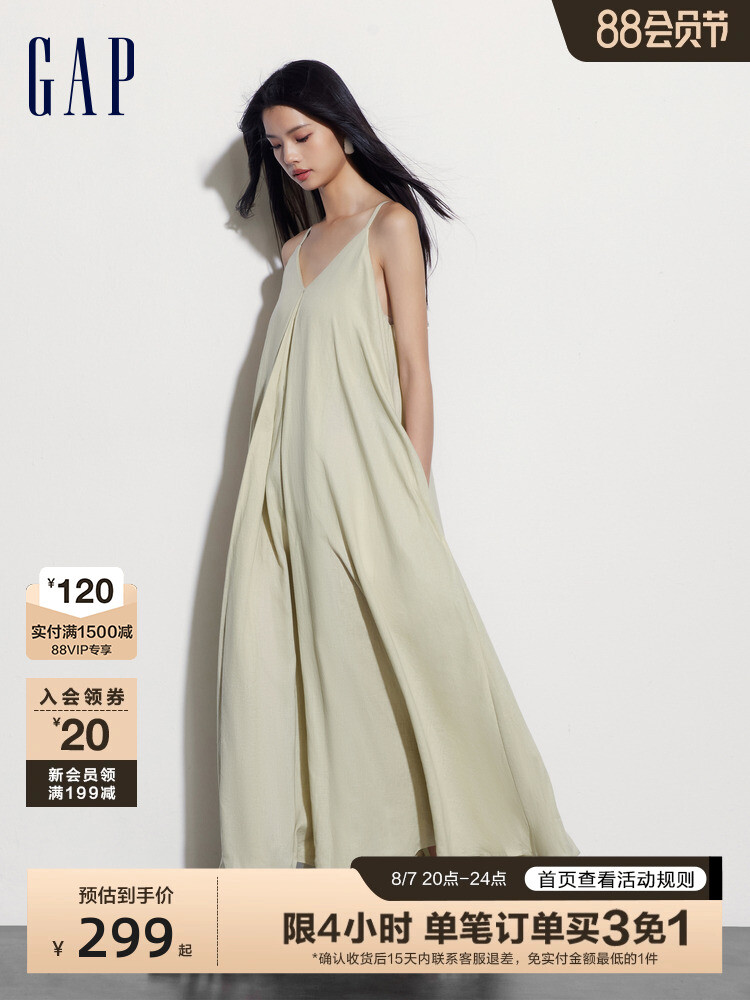 Платье Gap на бретельках, светло-желтый
Платье Gap на бретельках, светло-желтый