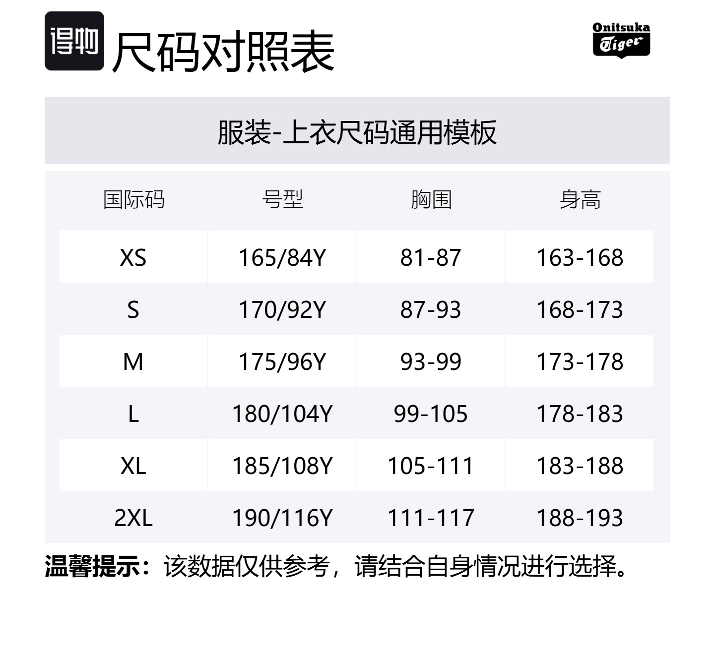 Onitsuka Tiger Футболка SS25 Men's Navy Blue
Onitsuka Tiger Футболка SS25 Men's Navy Blue