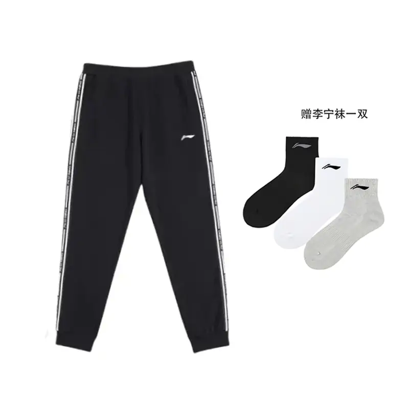 Спортивные брюки мужские LINING, черный
Спортивные брюки мужские LINING, черный