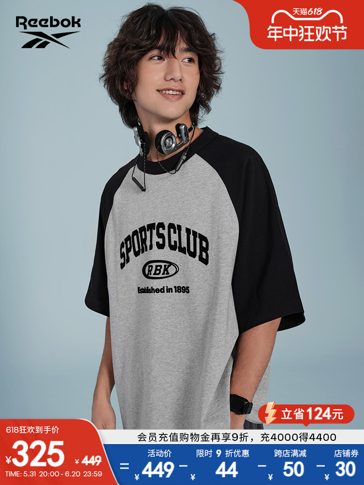 Футболка унисекс Reebok с короткими рукавами, зеленый
Футболка унисекс Reebok с короткими рукавами, зеленый