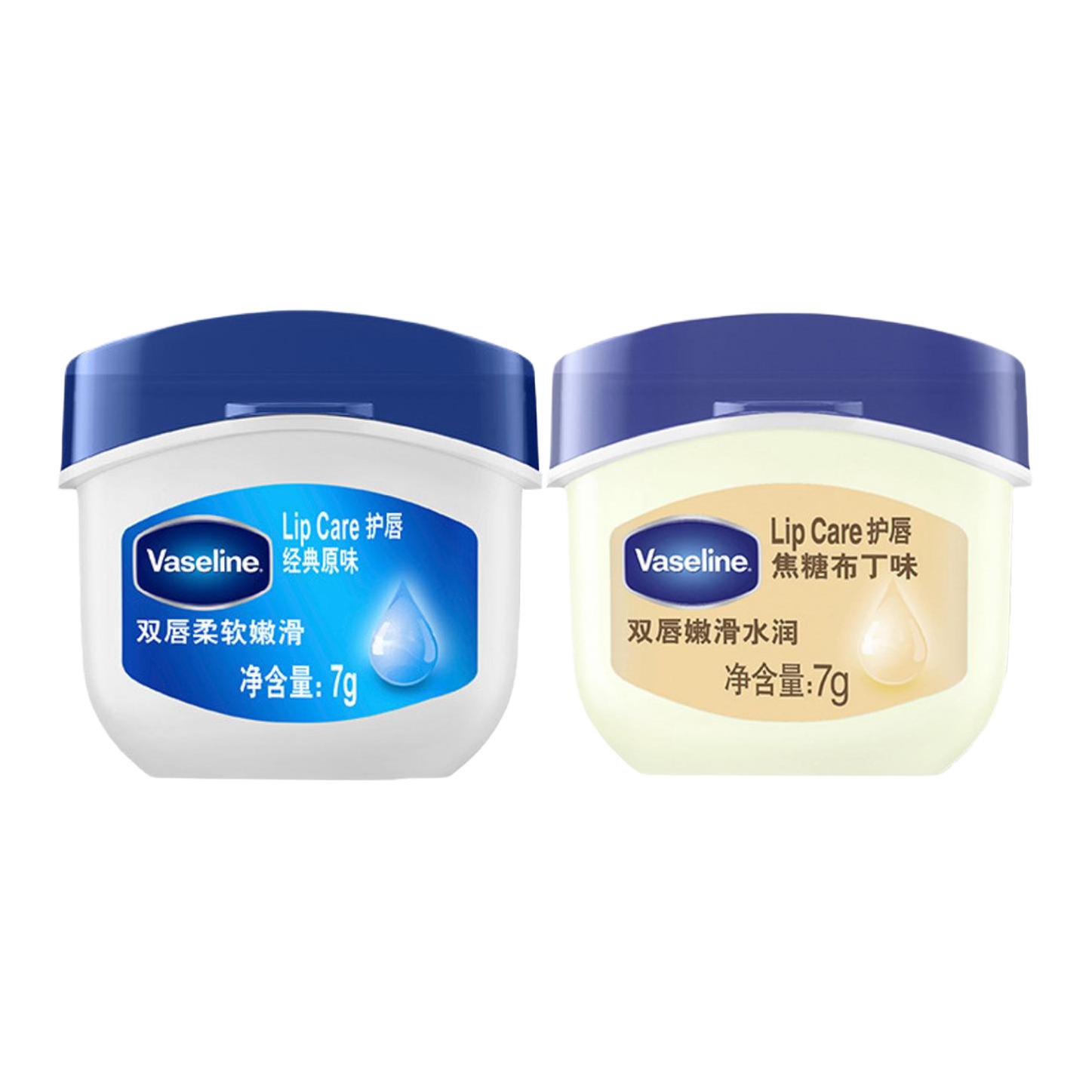 Классический восстанавливающий бальзам для губ cp combination увлажняющий, питающий, восстанавливающий, уменьшающий морщины Vaseline, Two-Piece Set: Original Lip Balm 7g+светло-коричневый Pudding Lip Balm 7g
Классический восстанавливающий бальзам для губ cp combination увлажняющий, питающий, восстанавливающий, уменьшающий морщины Vaseline, Two-Piece Set: Original Lip Balm 7g+светло-коричневый Pudding Lip Balm 7g