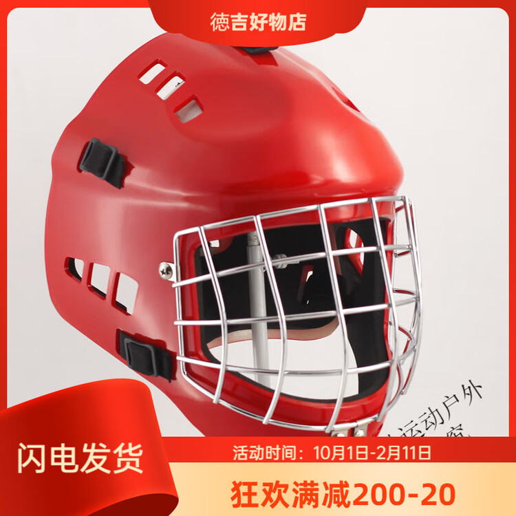 He Jiagong Шлем для бейсбола и хоккея, детский, красный, размер S
He Jiagong Шлем для бейсбола и хоккея, детский, красный, размер S