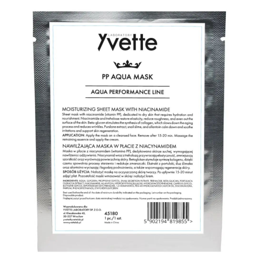 Увлажняющая тканевая маска для лица с ниацинамидом - пп аквамаска Yvette Aqua Performance, 1 упаковка
Увлажняющая тканевая маска для лица с ниацинамидом - пп аквамаска Yvette Aqua Performance, 1 упаковка